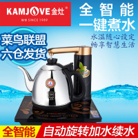 金灶电茶炉单炉K7