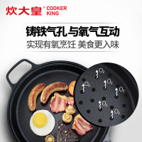 炊大皇(COOKER KING ) 煎锅 J26ATQ11 后铸铁圆形煎锅 无涂层铸铁平底锅 煎烤更香更入味