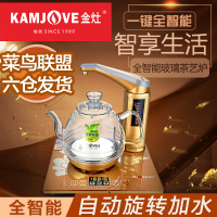 金灶-全智能玻璃电茶壶单炉G7(0.8L)