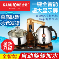 金灶-智能电磁泡茶炉双炉V8