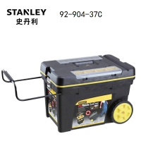 史丹利(STANLEY)92-904-37C双功能面板专业移动工作箱