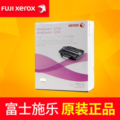 富士施乐(Fuji Xerox)施乐3210硒鼓