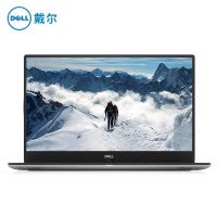 戴尔（DELL）XPS15-9570-R1545 15.6英寸轻薄窄边框高清屏笔记本电脑（Intel i5-8300H 8GB 1TB+128GB固态 4G独显 指纹 银色 ）