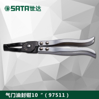 世达 (SATA) 97511 气门油封钳 250MM