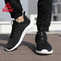 匹克(PEAK)跑步鞋2018秋冬季新款防滑耐磨轻便透气舒适休闲鞋运动鞋EVA底 DE810097