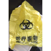 禧天龙 30L医用医疗垃圾袋黄色