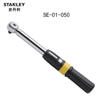史丹利(STANLEY)SE-01-050扭矩扳手10-50N.m
