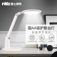 雷士照明台灯智能LED护眼台灯国AA级照度智能学生儿童学习台灯写字灯阅读卧室床头灯无频闪无蓝光伤害防眩护眼专业测试商品