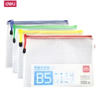 得力(deli)5655文件袋B5透明资料袋拉链办公用品学生用透明拉链袋试卷收纳袋书 10个装