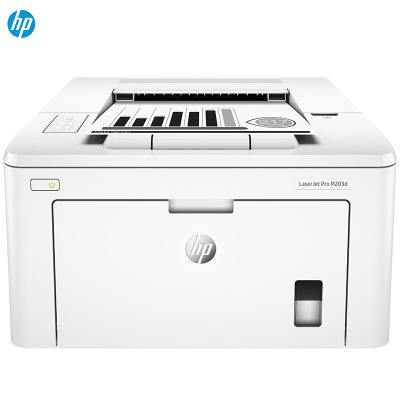 惠普（HP） M203d打印机 黑白激光双面打印机