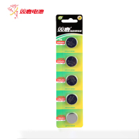 双鹿电池 LH 双鹿2450纽扣电池 锂电子电池 玩具遥控器扣式小电子电池 (按粒计价)