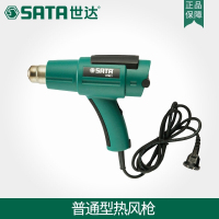 世达 (SATA) 97921 普通型热风枪1600w,双温,350500,双速,彩盒