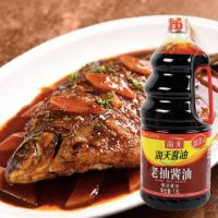 海天酱油老抽酱油1.9L/桶 调味调料家常小炒上色老抽