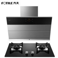 方太(FOTILE)JQ71T+HT8BE+J45ES 19立方风魔方 宽流进风 侧吸式抽燃气灶油烟机灶消毒柜套装