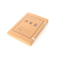 晨光(M&G) A4牛皮纸档案盒(4CM)APYRC61200 单个装