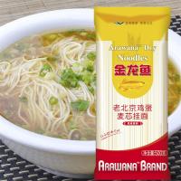 金龙鱼 面条 风味系列老北京鸡蛋麦芯挂面 500g