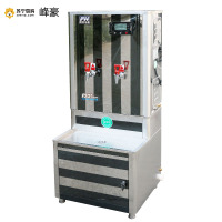 峰豪 净水开水器 FH-30Y
