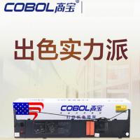 高宝(COBOL) LQ1600K3 色带架 适用爱普生LQ1600KIII LQ1900K2+ LQ2170
