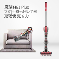 莱克(LEXY)吸尘器M81PLUS (L)