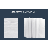 艾威瑞 600*950mm 白色编织袋蛇皮袋 承重50kg 100个/捆(单位:捆)