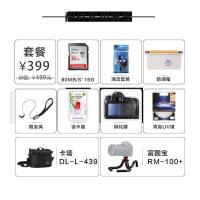 摄影包配件实用套装(适用于富士微单相机X-T20/X-A5/X-E3/X-T100 XC15-45MM镜头的配件套装)