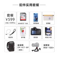 曼富图黑色双肩摄影包套装(适用于X-T20/X-A5/X-E3/X-T100 XC15-45MM镜头的配件套装)