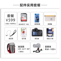 曼富图灰色双肩摄影包配件实用套装（适用于索尼微单相机A7K/A7M2K/A7M3 28-70镜头的配件套装）