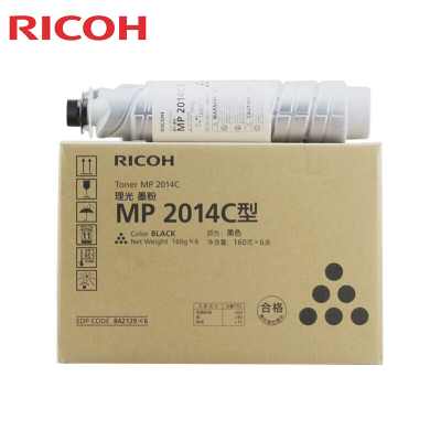 理光(Ricoh)MP 2014C 碳粉 适用MP2014D