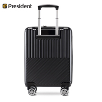 president 悬崖系旅行箱 PML01-05