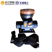 长城 头灯CC-121 远射充电式户外探索