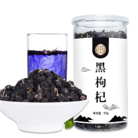 善蕴堂 黑枸杞子 大果青海正品 (7-8mm) 50g