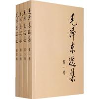 schoolchild毛泽东选集1