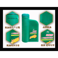 二 冲 程 摩 托 车 机 油