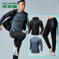 木林森(MULINSEN)动套装男士跑步服装速干春秋健身房休闲衣服宽松运动衣三件套