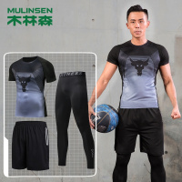 木林森(MULINSEN)紧身衣男装春秋长袖紧身健身衣长裤短袖健身三件套套装健身房