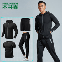 木林森(MULINSEN)健身服套装男四件套健身房训练服跑步运动套装速干篮球紧身衣