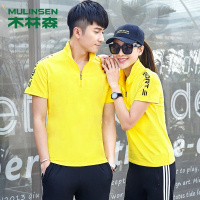 木林森(MULINSEN)运动套装男情侣装休闲运动服套装春秋跑步运动服