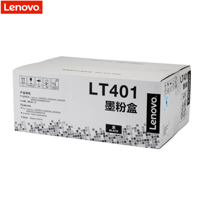 联想 (lenovo)LT401SH高容量碳粉 适用联想M8650DN