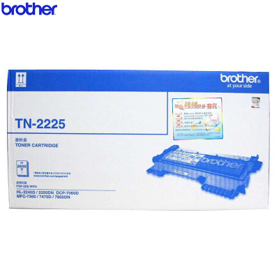 兄弟(Brother)TN-2225粉盒 适用兄弟7360