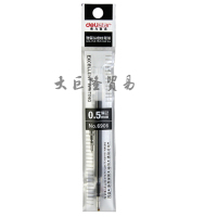 得力(deli)6906中性笔芯0.5(黑红)20支/盒单盒装