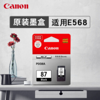 佳能(Canon)PG-87黑色墨盒 适用于E568打印机墨盒
