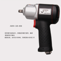 捷科(JETECH) AMW-3/8-608 3/8"复合材料气动冲击扳手