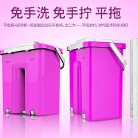 禧天龙免手洗平板拖把