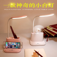 魔光球 LH 创意台灯 USB充电台灯 多功能台灯