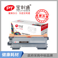 宝利通PTB-D2250 硒鼓 黑色 支