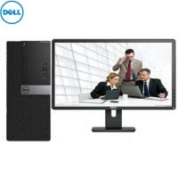 戴尔(Dell)商用电脑Optiplex 5050升级5060 21.5英寸显示器(i5-8500 8G 1T 三年 )