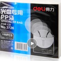 得力deli 3726光盘专用pp袋(白色)(100片/包)
