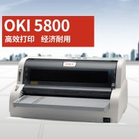 OKI 5800F+ 针式打印机 发票 出库单 快递单打印机连打