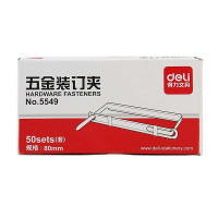 得力(deli) 5549 五金装订夹 80mm 50套/盒(盒)1盒