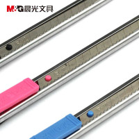 晨光(M&G) ASS91314 金属美工刀9MM 单个装 颜色随机 长度:130mm 宽度:9mm 高度:4mm